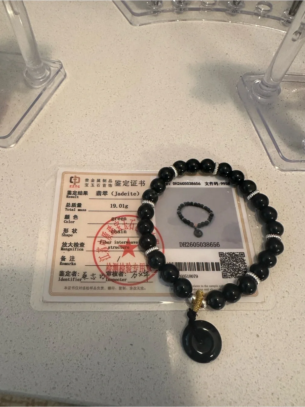Unisex Jadeite Bead Bracelet with Black Disk Pendant